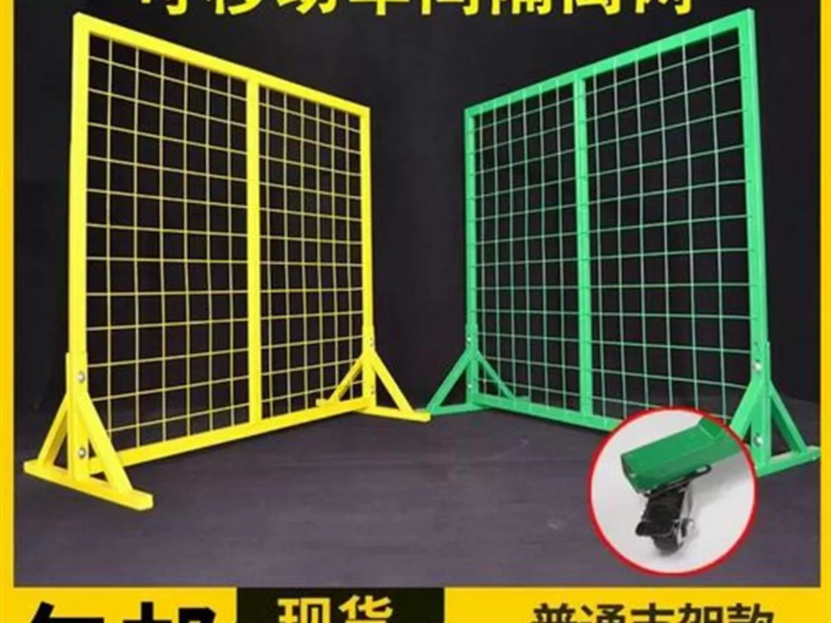Temporary mesh fence panels standing in a row, showing the loose post feet